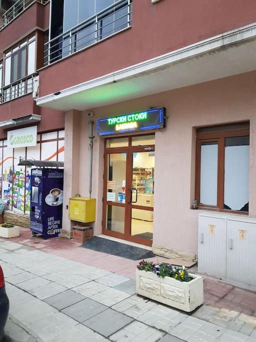Апартамент Дима Varna Extérieur photo